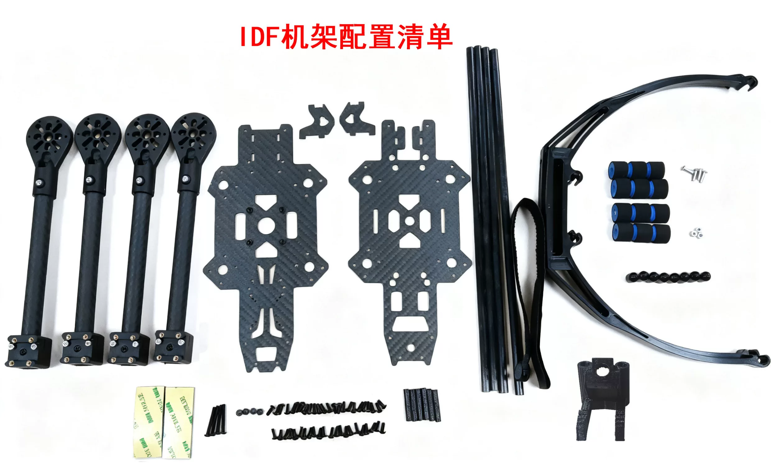 Four axis circular tube carbon fiber frame IDF10/13/15 inch FPV crossing drone frame source factory