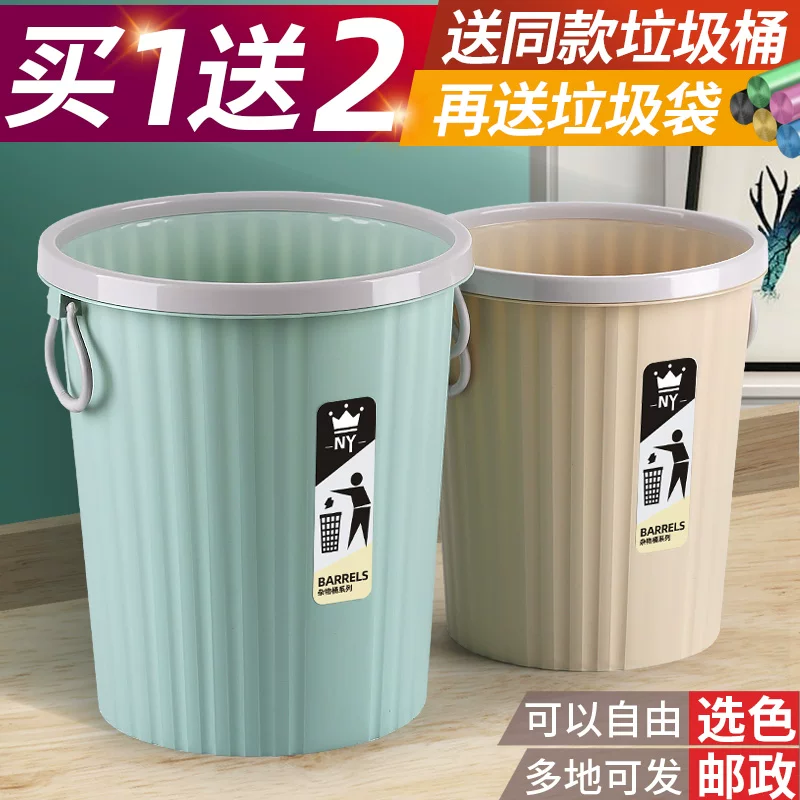 Garbage bin, home living room, creative bedroom, kitchen, office, hotel classification, uncovered, large commercial, hotel toilet