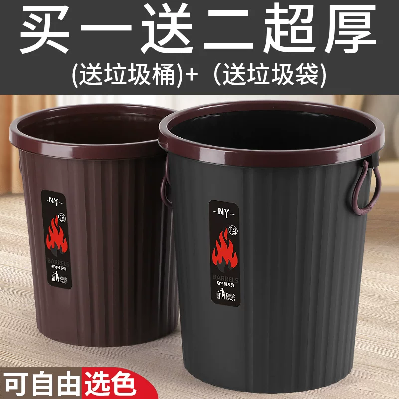 Garbage bin, home living room, creative bedroom, kitchen, office, hotel classification, uncovered, large commercial, hotel toilet