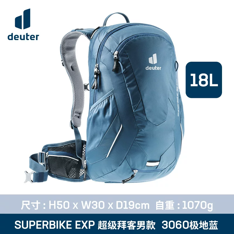 Dort Deutr Professional Superbike Super Wisker Motorcycle Motorcycle Artlecting Artlectering рюкзак