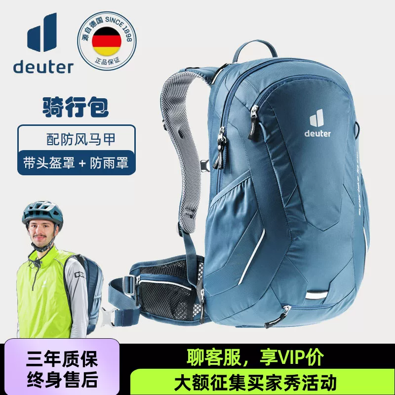 Dort Deutr Professional Superbike Super Wisker Motorcycle Motorcycle Artlecting Artlectering рюкзак