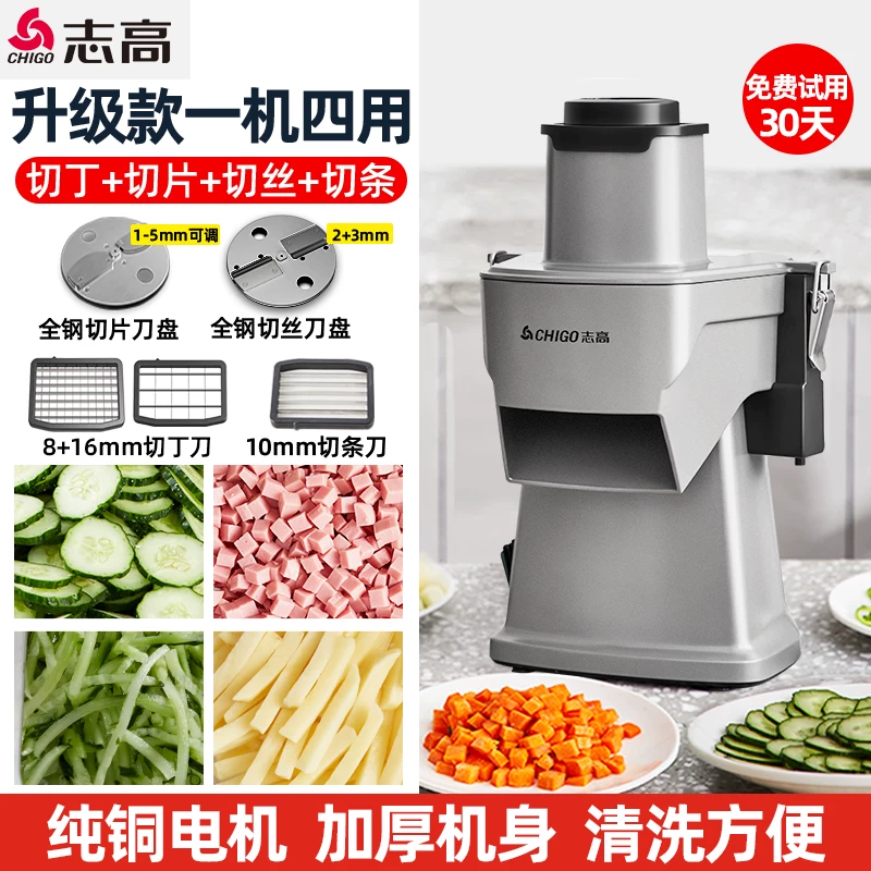 Овощерезка автоматическая многофункциональная Chigo Model 810