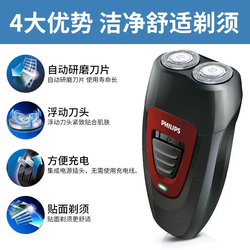 Мужская электрическая бритва Philips, официальный флагманский магазин, подлинная бритва с 2 бритвами Philips PQ190
