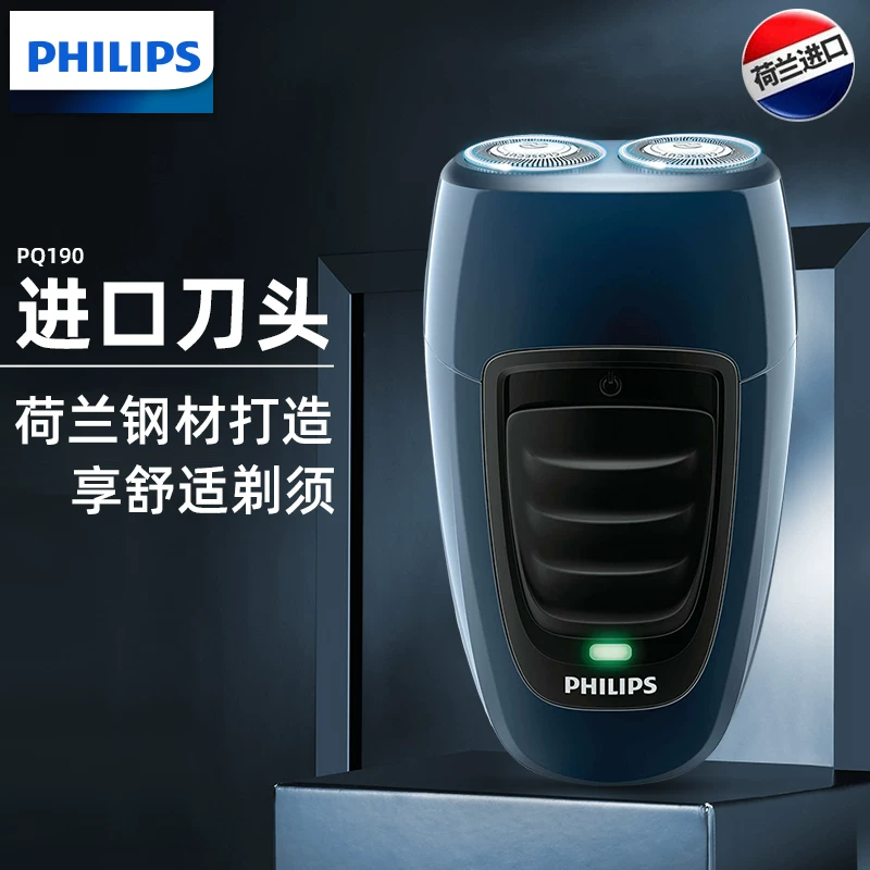 Мужская электрическая бритва Philips, официальный флагманский магазин, подлинная бритва с 2 бритвами Philips PQ190