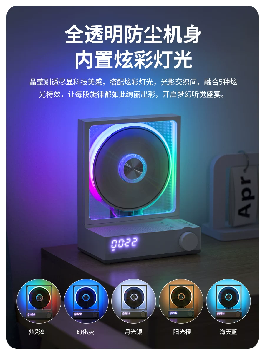 Портативный CD-плеер HOTT C229