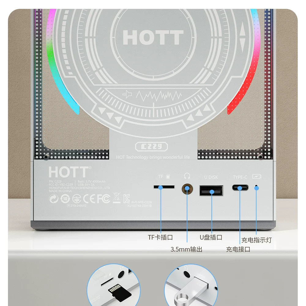 Портативный CD-плеер HOTT C229