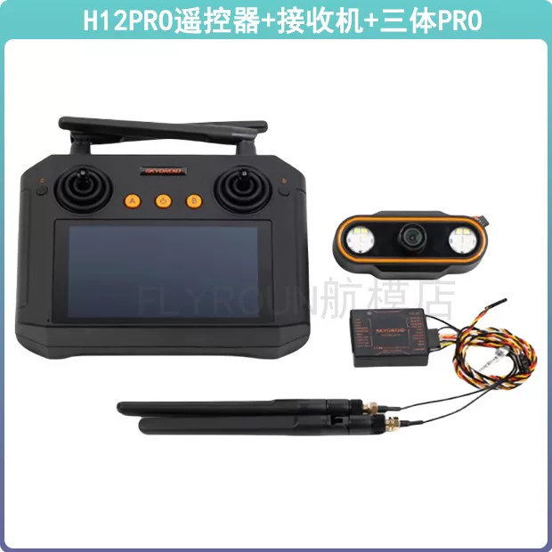 Yunzhuo H12 PRO model drone remote control, vehicle and vessel model transmitter, three body camera 1080P image