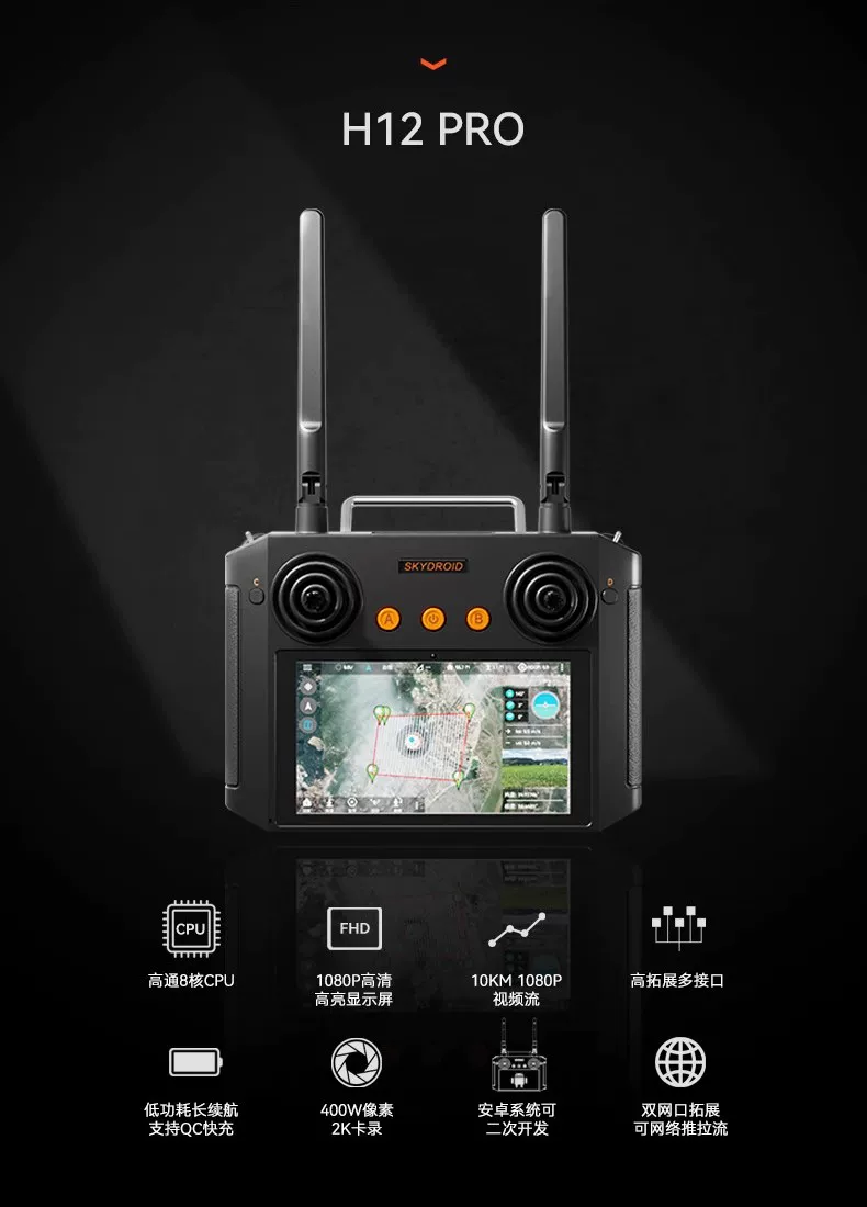 Yunzhuo H12 PRO model drone remote control, vehicle and vessel model transmitter, three body camera 1080P image