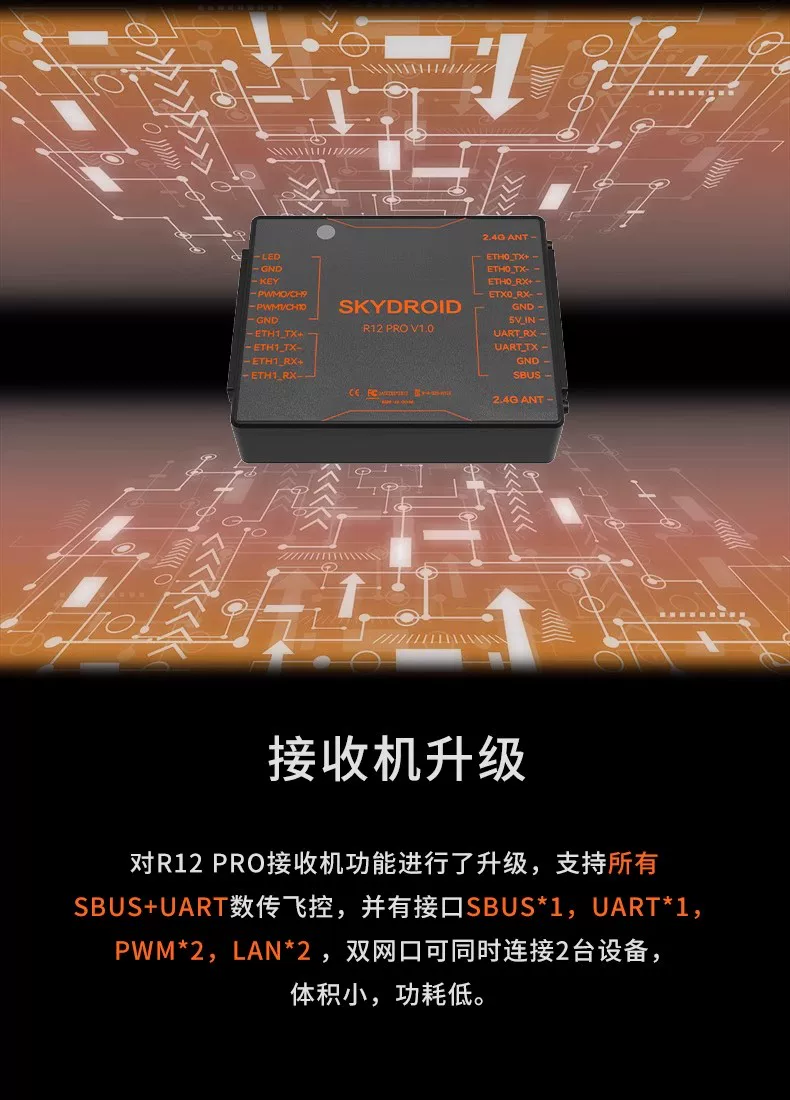 Yunzhuo H12 PRO model drone remote control, vehicle and vessel model transmitter, three body camera 1080P image