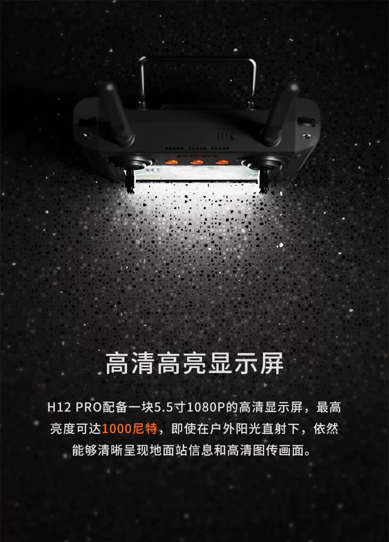 Yunzhuo H12 PRO model drone remote control, vehicle and vessel model transmitter, three body camera 1080P image