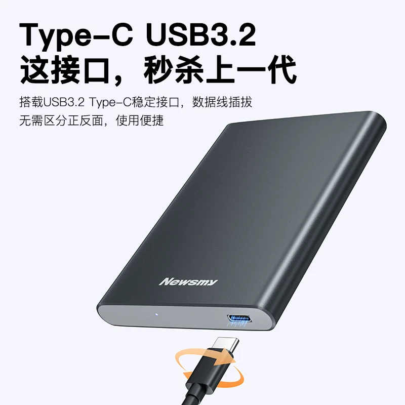 Newman portable hard drive 500g mechanical 1t large capacity 2t storage genuine high-speed solid-state external mobile games