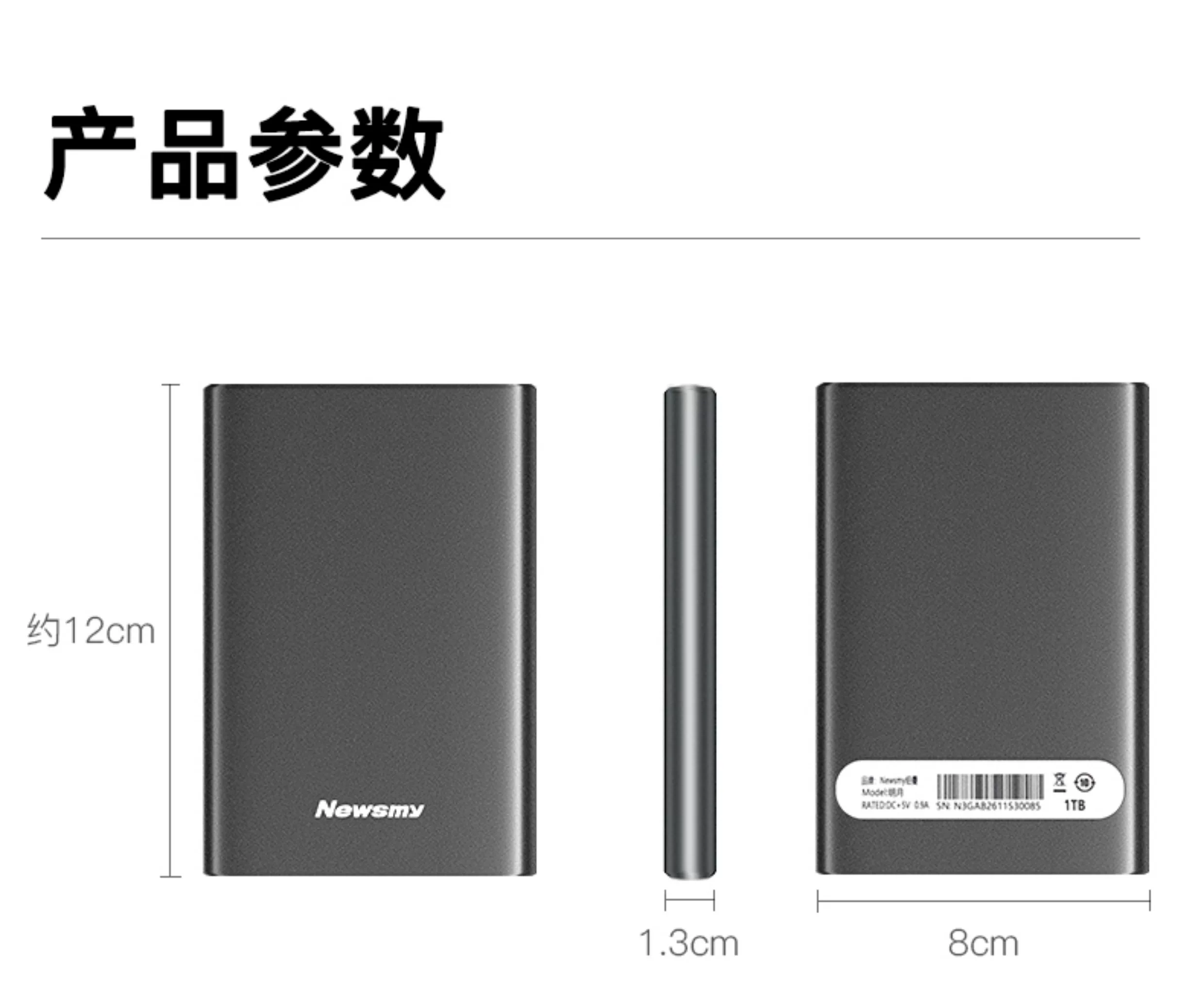 Newman portable hard drive 500g mechanical 1t large capacity 2t storage genuine high-speed solid-state external mobile games