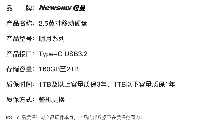 Newman portable hard drive 500g mechanical 1t large capacity 2t storage genuine high-speed solid-state external mobile games
