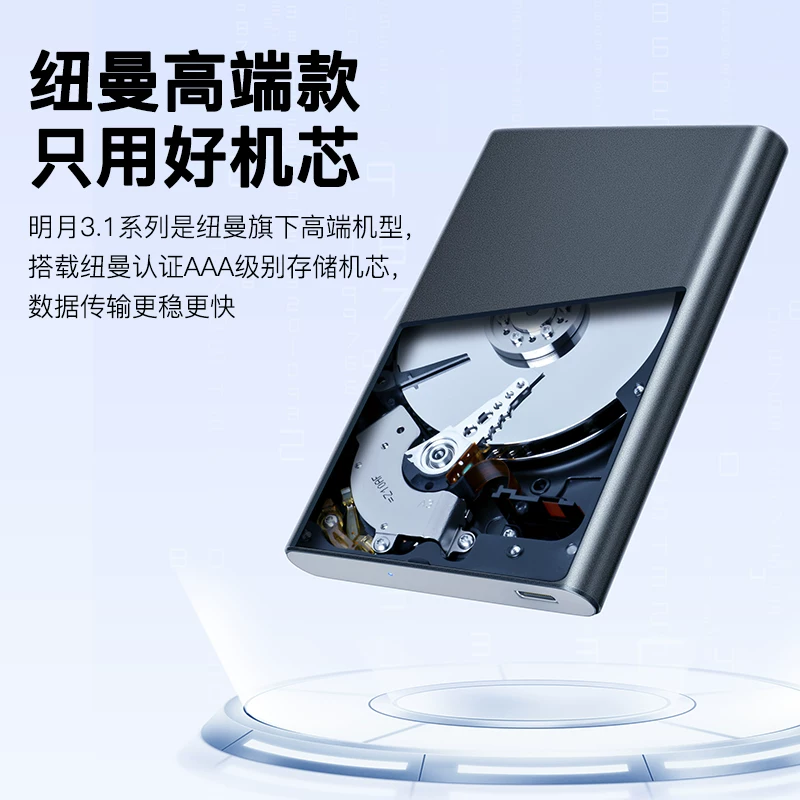 Newman portable hard drive 500g mechanical 1t large capacity 2t storage genuine high-speed solid-state external mobile games