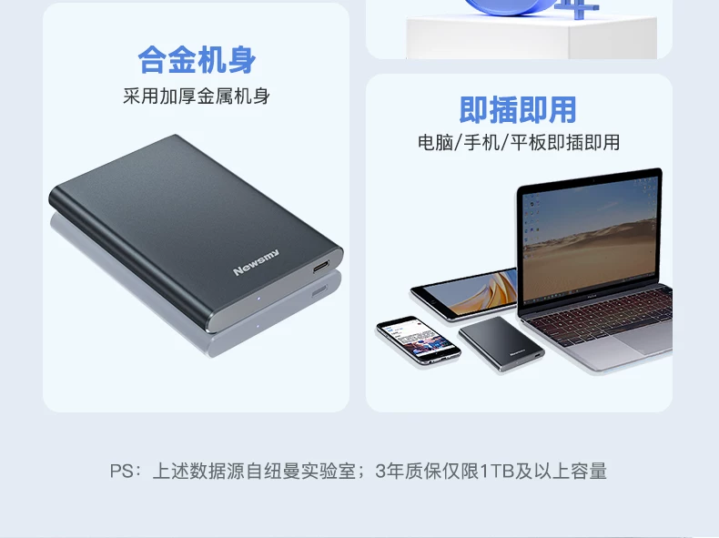 Newman portable hard drive 500g mechanical 1t large capacity 2t storage genuine high-speed solid-state external mobile games