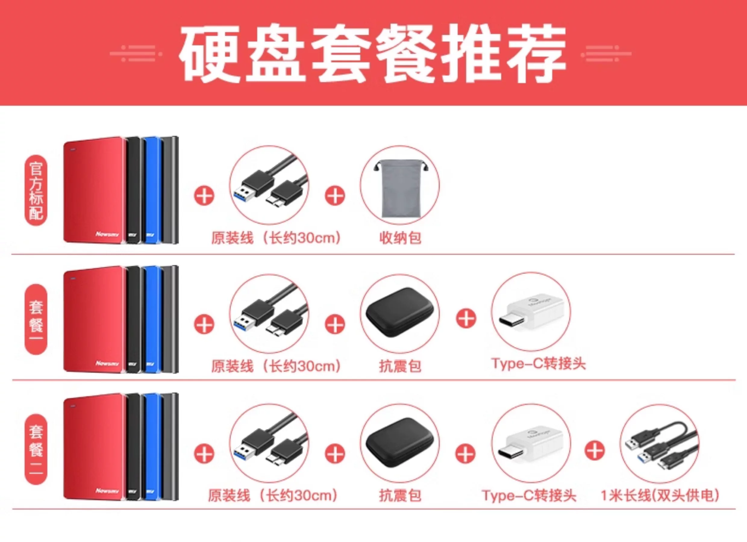 Newman portable hard drive 500g mechanical 1t large capacity 2t storage genuine high-speed solid-state external mobile games