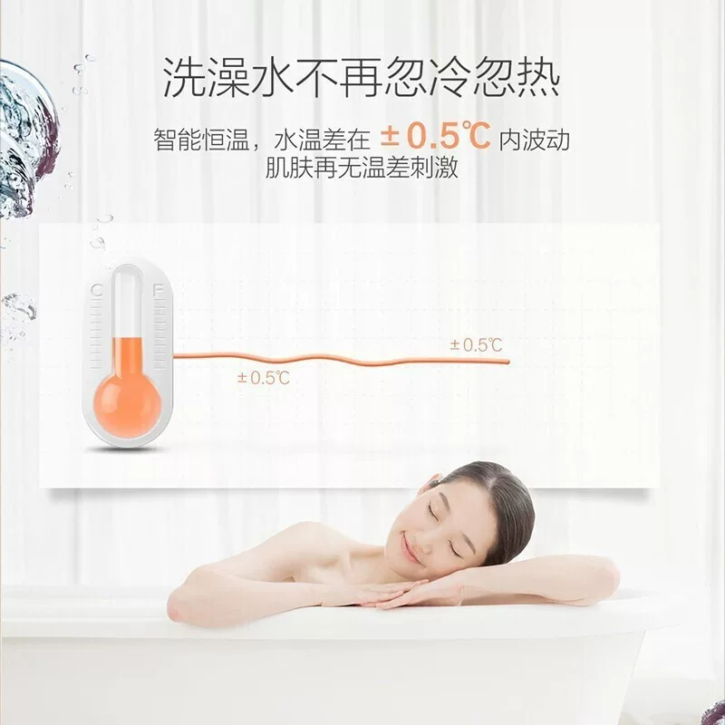 Haier/海尔 JSQ20-E1 (12T) Сильная постоянная температура душ природное газ водонагреватель 10 л.