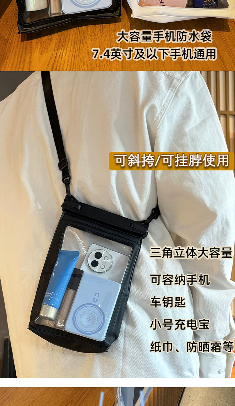 Large capacity waterproof phone bag with touch screen, photo crossbody bag, beach swimming and diving sealing cover, drifting equipment
