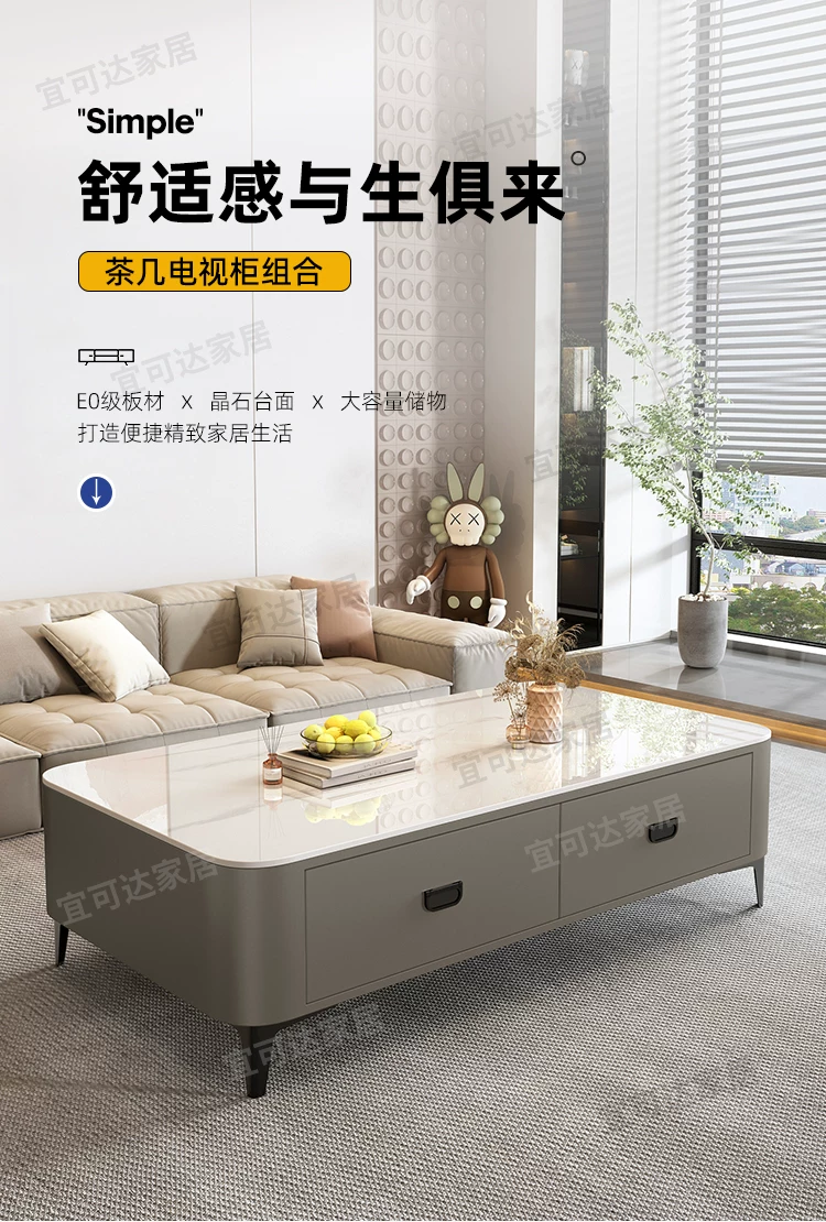 Tea table, living room, household, 2025 new model, light luxury, modern and high-end, tea brewing integrated, small-sized TV cabinet combination