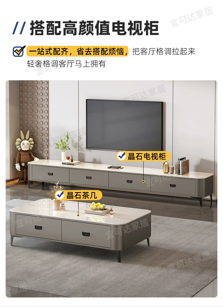 Tea table, living room, household, 2025 new model, light luxury, modern and high-end, tea brewing integrated, small-sized TV cabinet combination