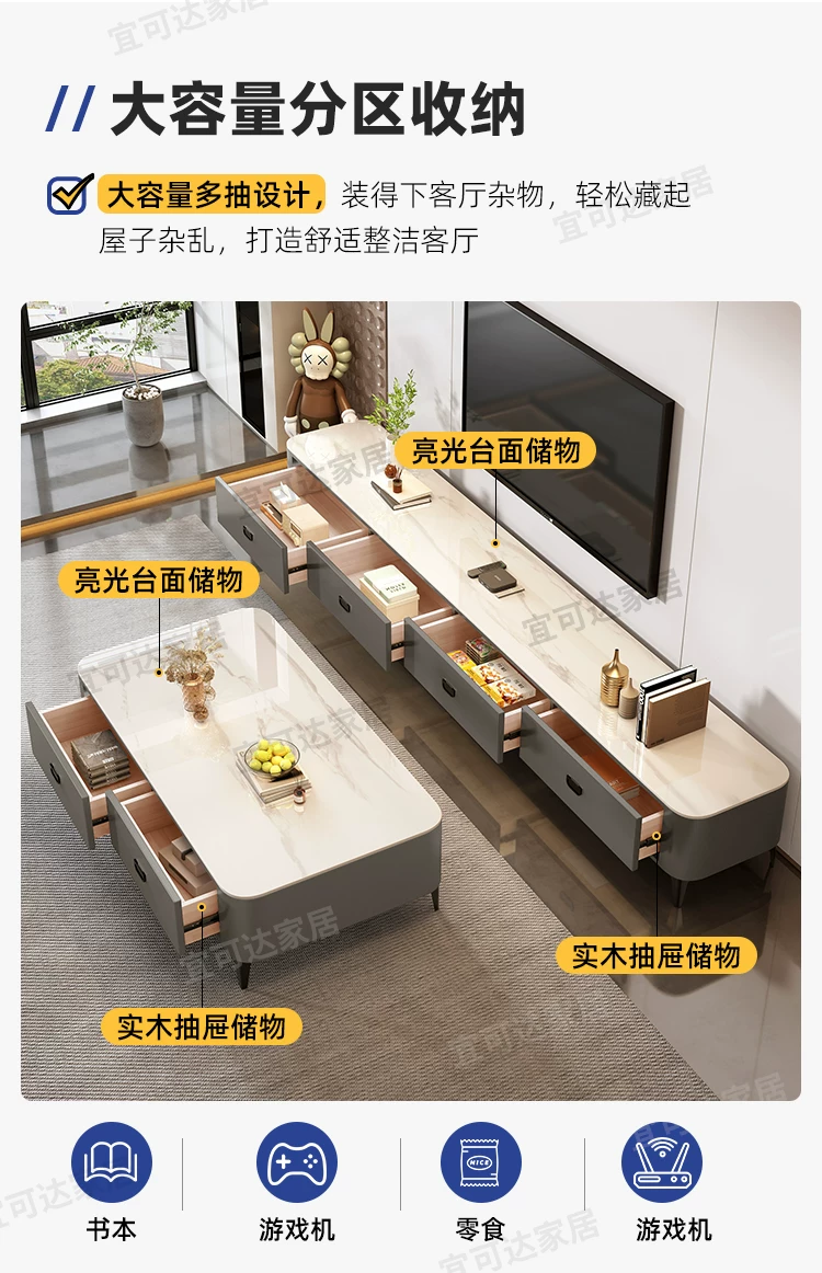 Tea table, living room, household, 2025 new model, light luxury, modern and high-end, tea brewing integrated, small-sized TV cabinet combination