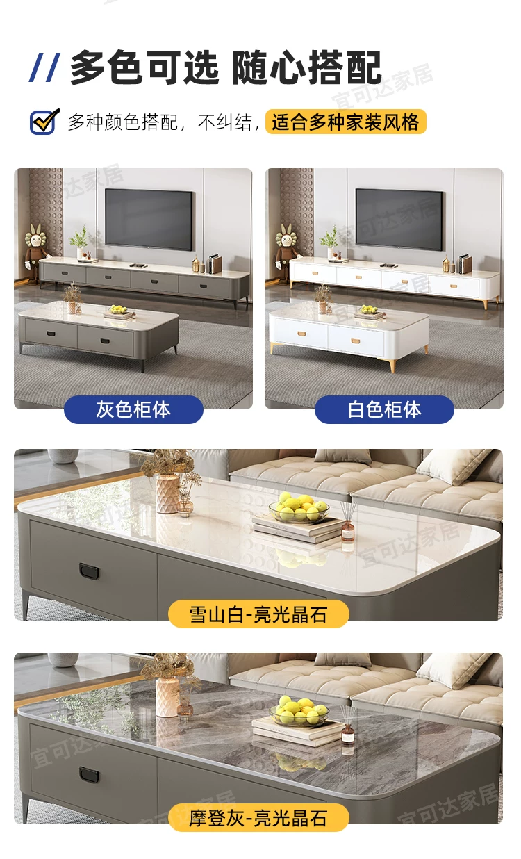 Tea table, living room, household, 2025 new model, light luxury, modern and high-end, tea brewing integrated, small-sized TV cabinet combination