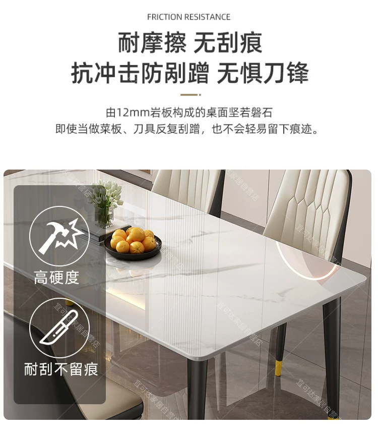 Dining table, rock slab, small-sized household, modern, simple, light luxury living room, rectangular dining table, dining table chair, 2025 new model