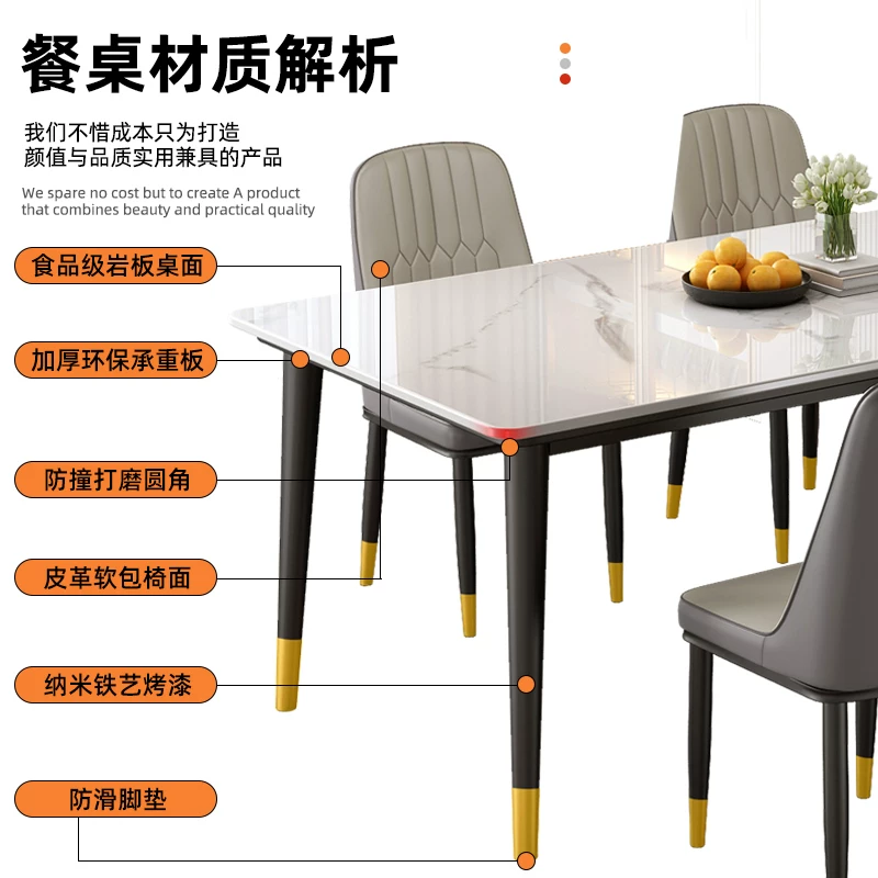 Dining table, rock slab, small-sized household, modern, simple, light luxury living room, rectangular dining table, dining table chair, 2025 new model