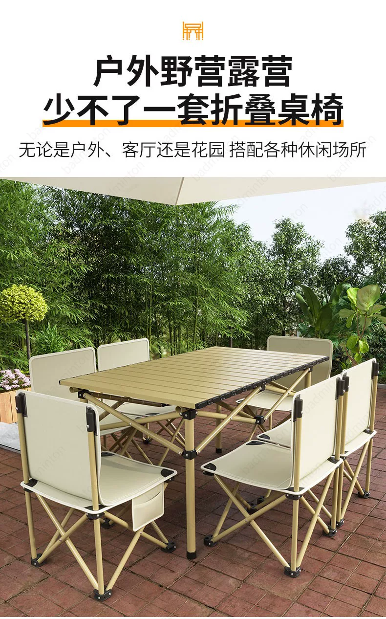 Outdoor folding dining table, car camping lightweight set, home retractable portable night market stall, lazy chair