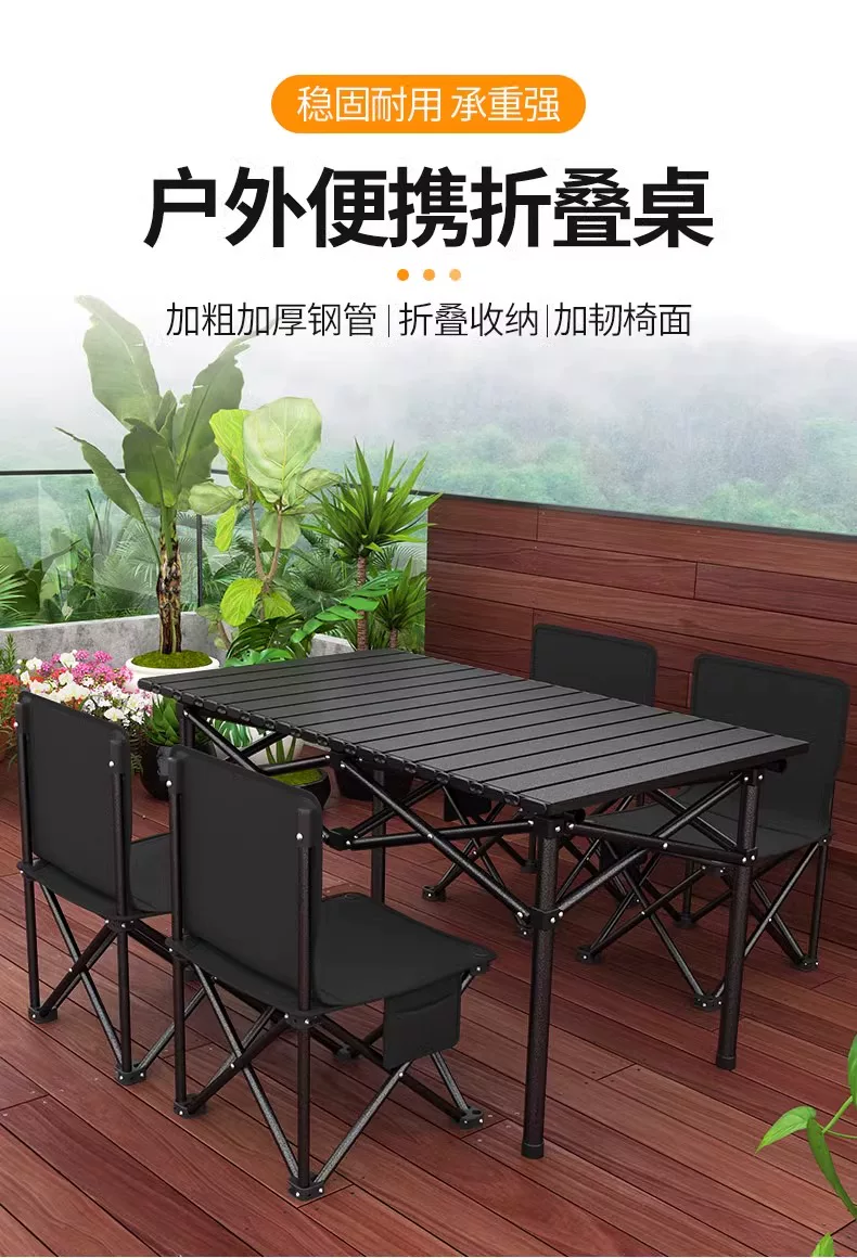 Outdoor Folding Table Camping Picnic Car Storage Portable Lightweight Multi purpose Family Lazy Table and Chair Package