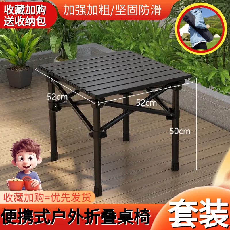 Outdoor Folding Table Camping Picnic Car Storage Portable Lightweight Multi purpose Family Lazy Table and Chair Package