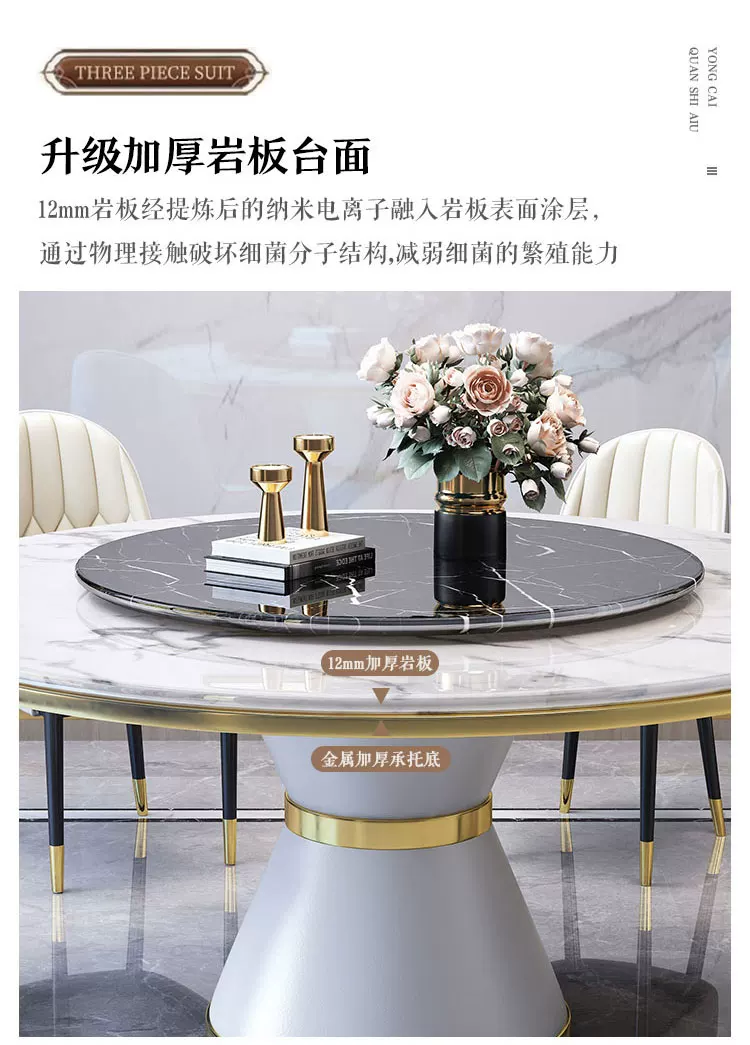 Rock slab dining table and chair combination, light luxury, modern simplicity, 2025 new hotel home small unit large round table, dining table