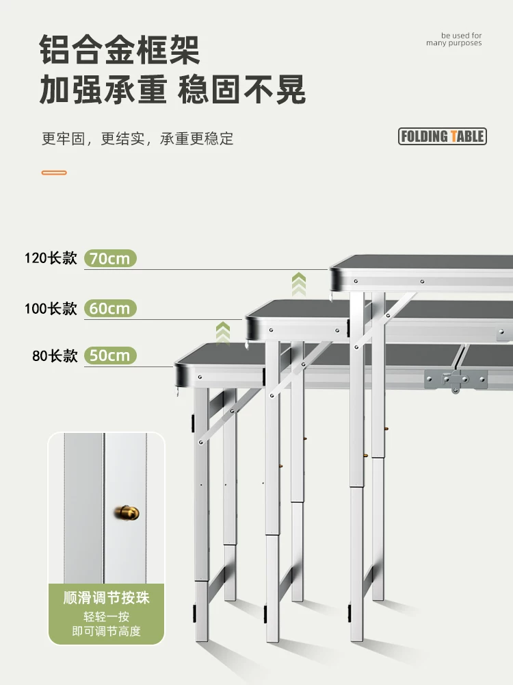 Folding tables, night market stalls, starting work, folding tables and chairs, setting up stalls, folding tables and chairs, outdoor portable push tables