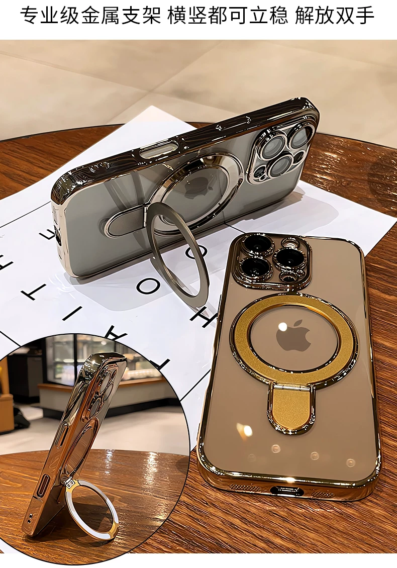 Suitable for iPhone 16 Promax phone case magnetic pivot bracket, Apple 17 transparent all inclusive anti drop 14 hard cover