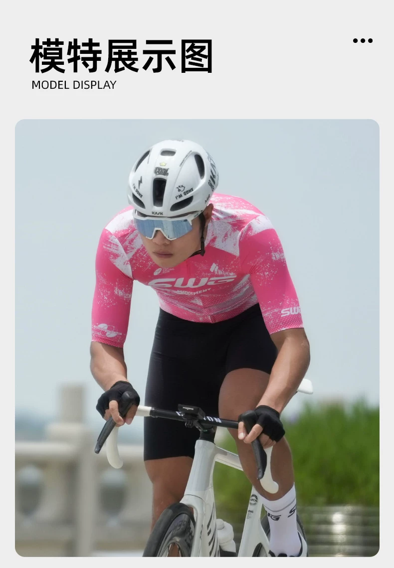 SWG Mingsheng exclusive summer short sleeved cycling suit for men, breathable and quick drying road cycling professional cycling suit