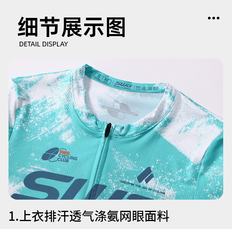 SWG Mingsheng exclusive summer short sleeved cycling suit for men, breathable and quick drying road cycling professional cycling suit