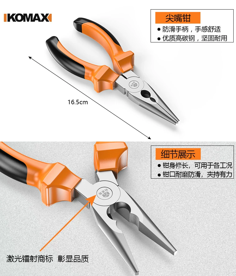 Komax household multi-function tool box set, Zhejiang-made electrical hardware kit, including a brushless electric drill
