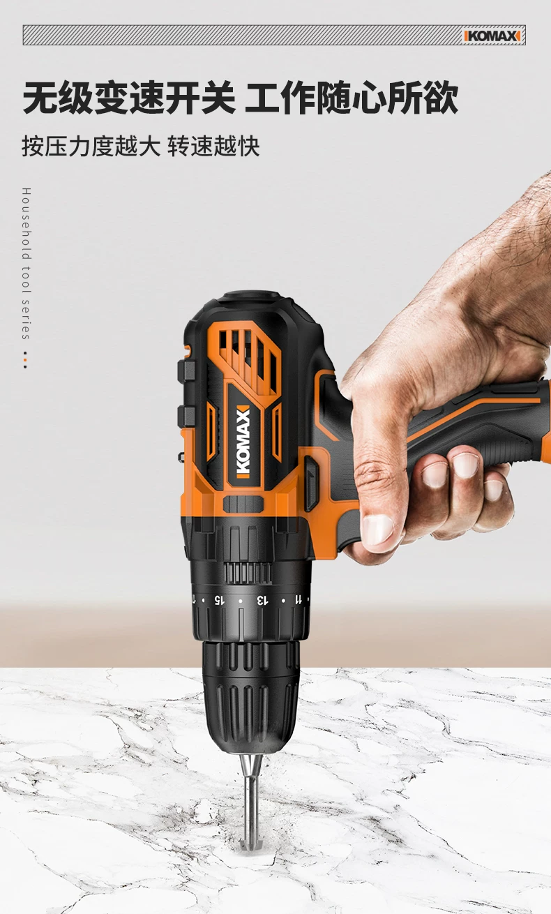 Komax household multi-function tool box set, Zhejiang-made electrical hardware kit, including a brushless electric drill