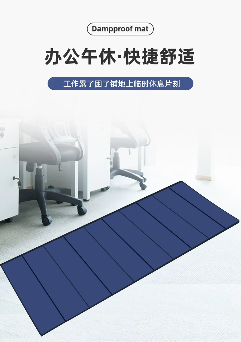 Office nap foldable mat, sleeping mat, single person portable floor mat, outdoor home moisture-proof nap mat