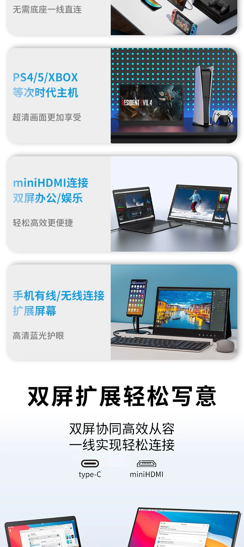 Wushi portable monitor 14/15.6-inch 165HZ laptop expansion screen PS5/SWITCH external 4K secondary screen