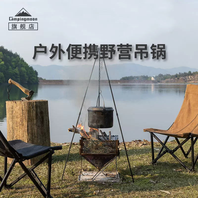 CAMPINGMOON Наружный подвесной горшок, портативный набор походных кастрюль из твердого оксида