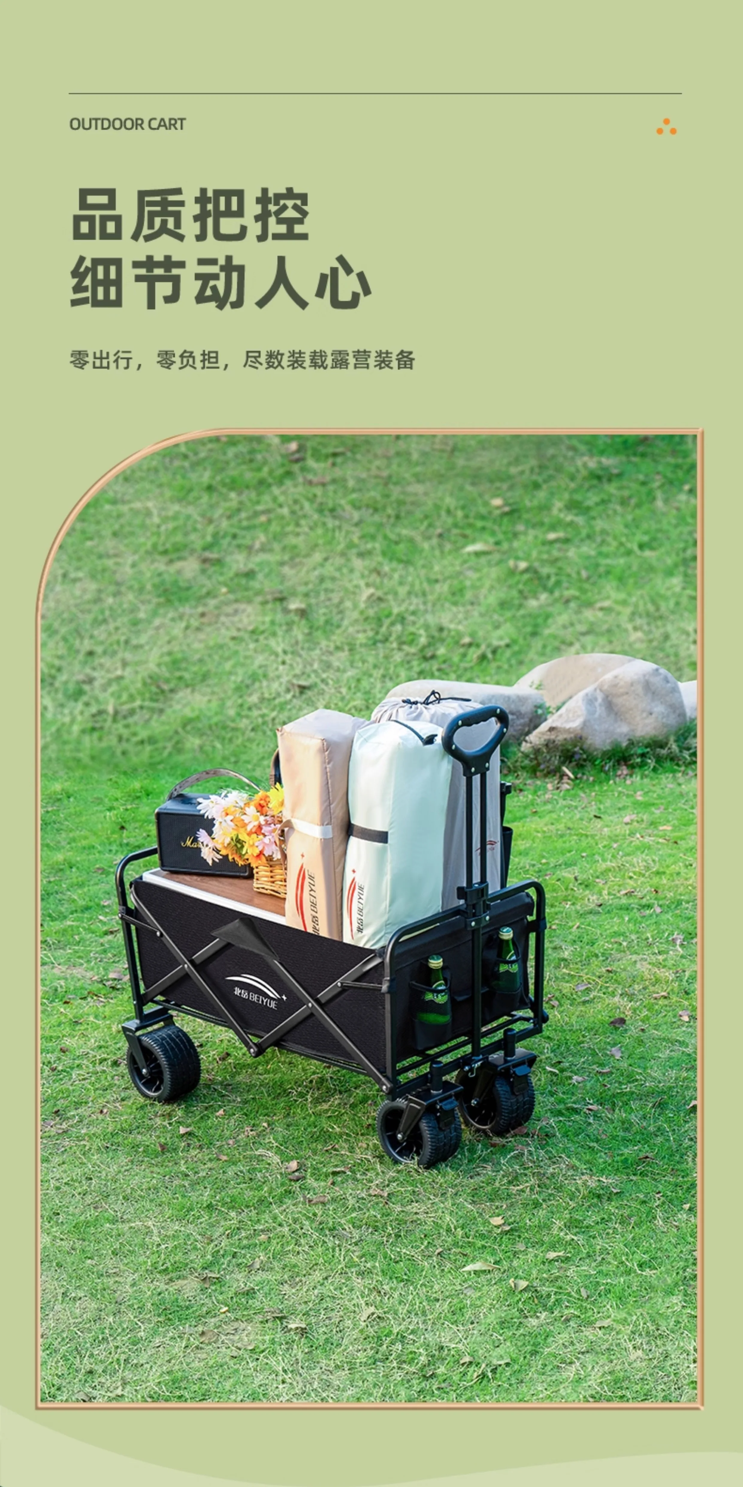 Foldable camping cart, outdoor oversized load-bearing camping handcart, thickened silent wheels, portable stall cart