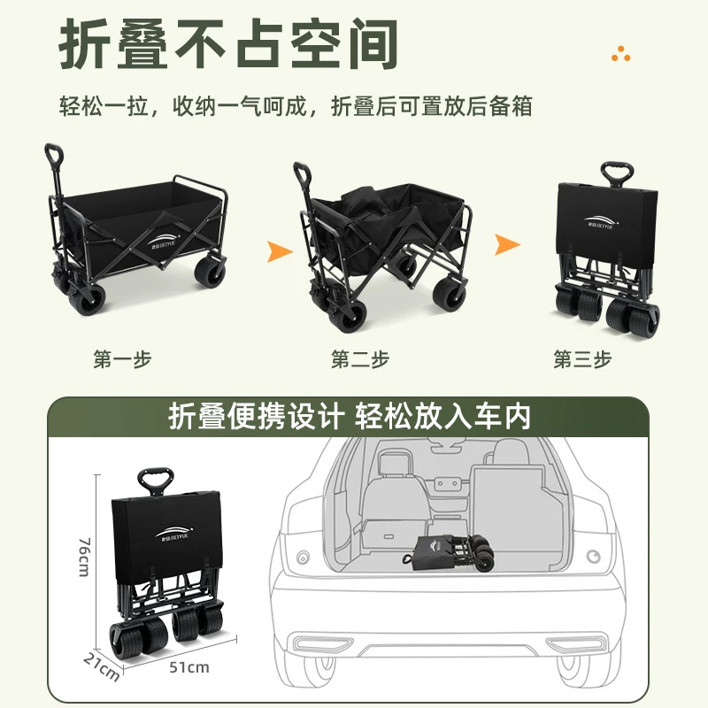 Foldable camping cart, outdoor oversized load-bearing camping handcart, thickened silent wheels, portable stall cart