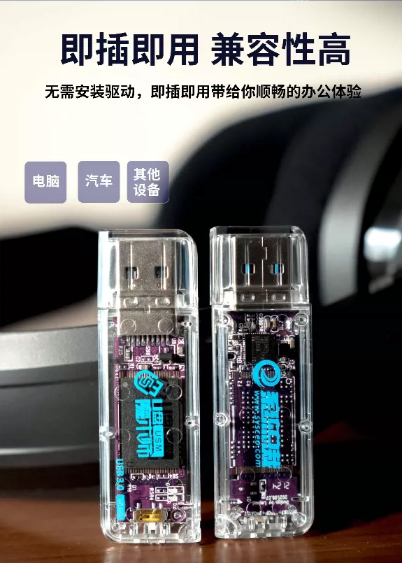 USB Magician USM Premium System Startup USB with Protection Switch 64G/128G USB3.0