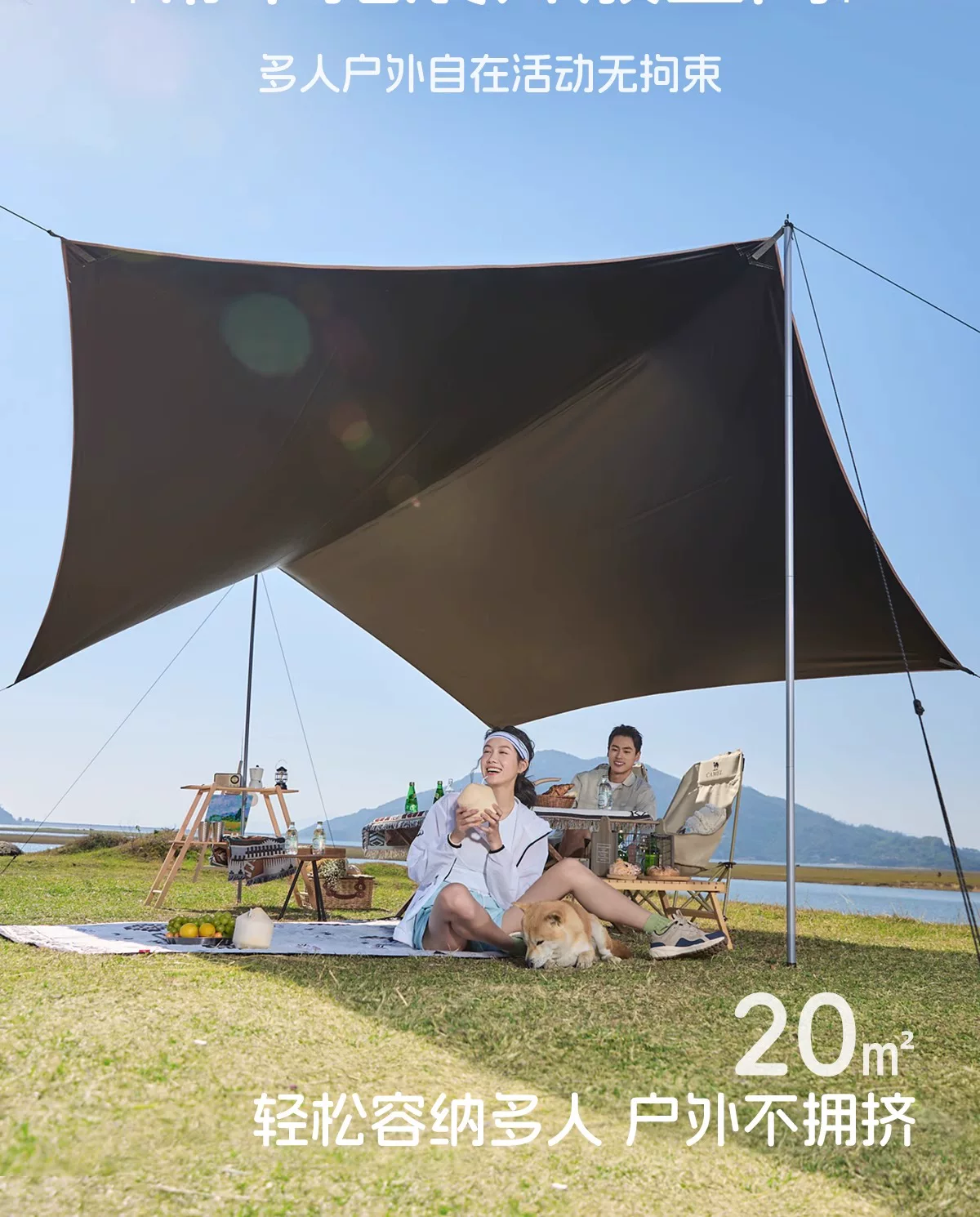 Camel Sky Tent Outdoor 2025 New Table and Chair Camping 6-piece Set Portable Folding Dome Black Rubber Sunshade