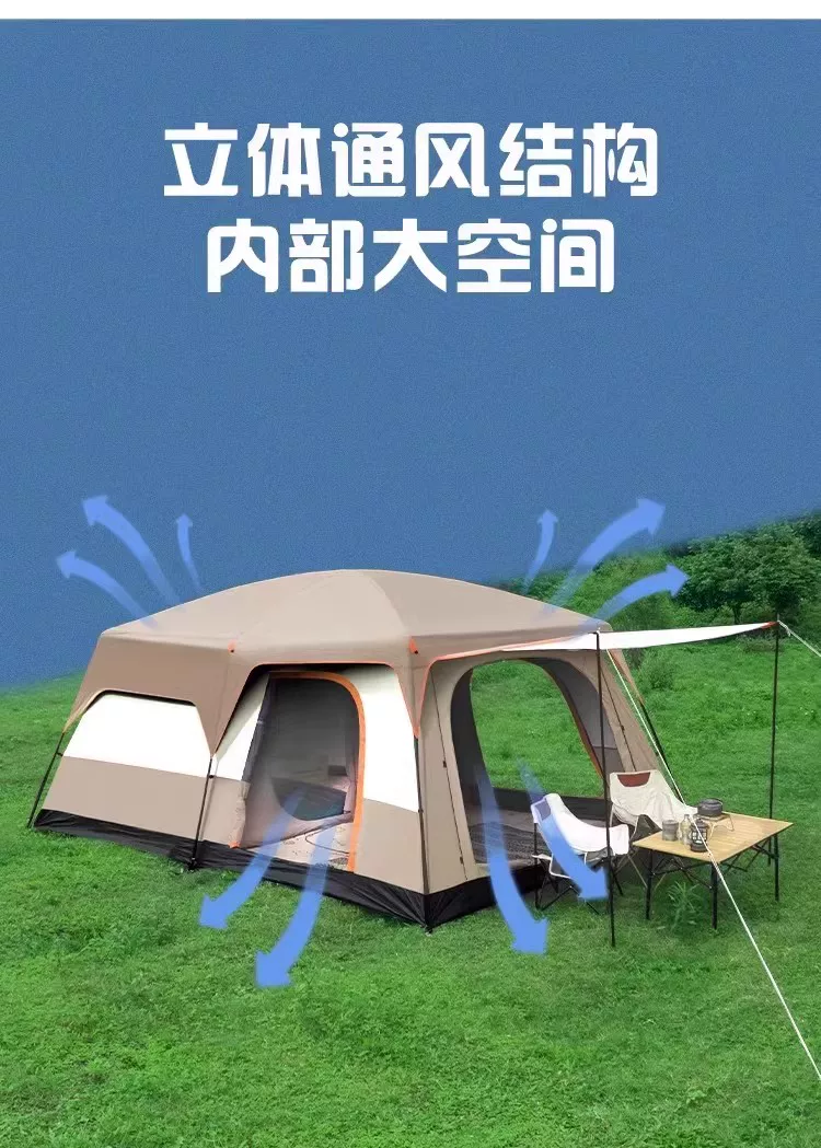 帐篷户外野营过夜两室一厅加厚防雨防晒折叠可携式专业露营装备棚