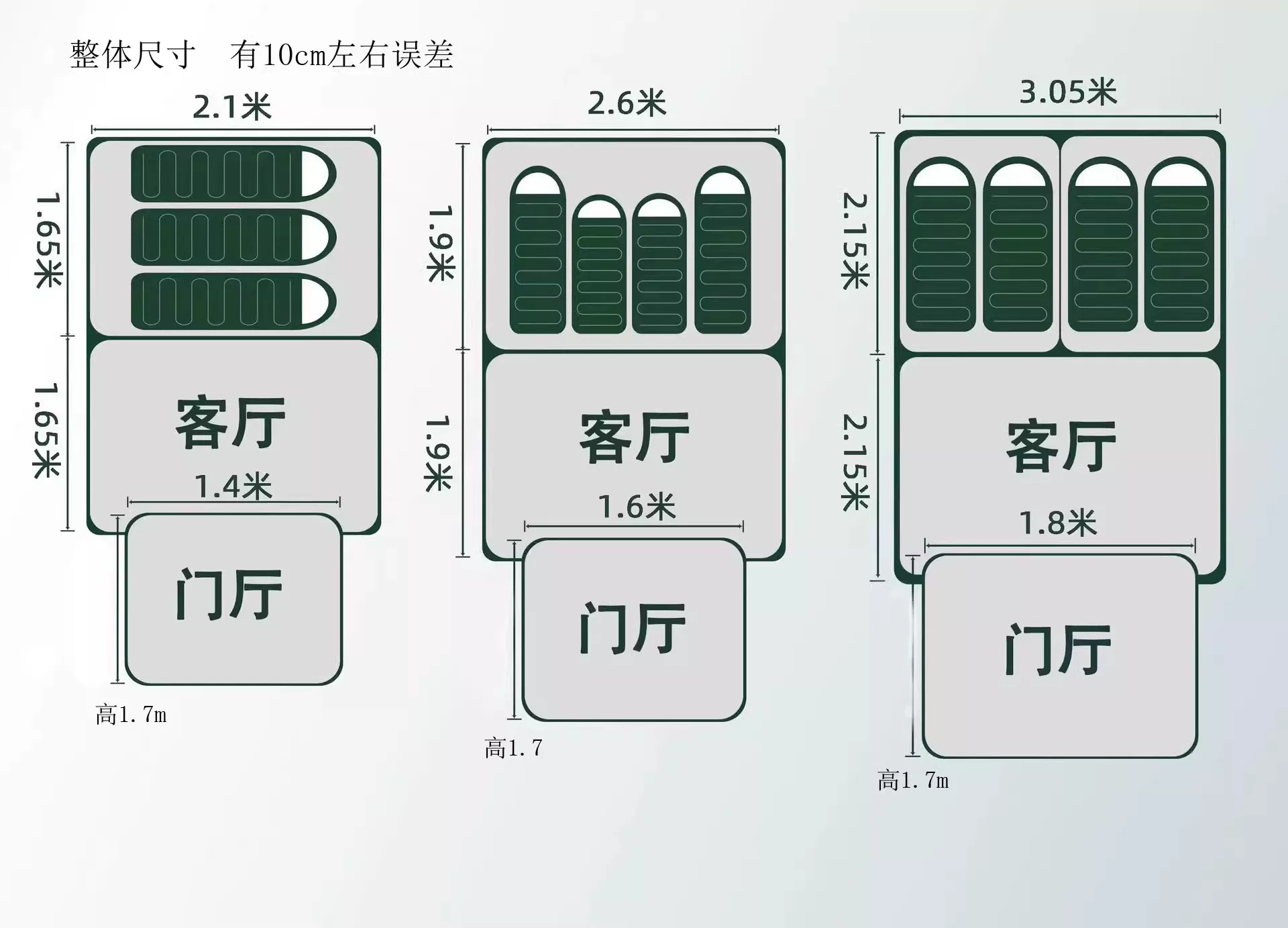 帐篷户外野营过夜两室一厅加厚防雨防晒折叠可携式专业露营装备棚