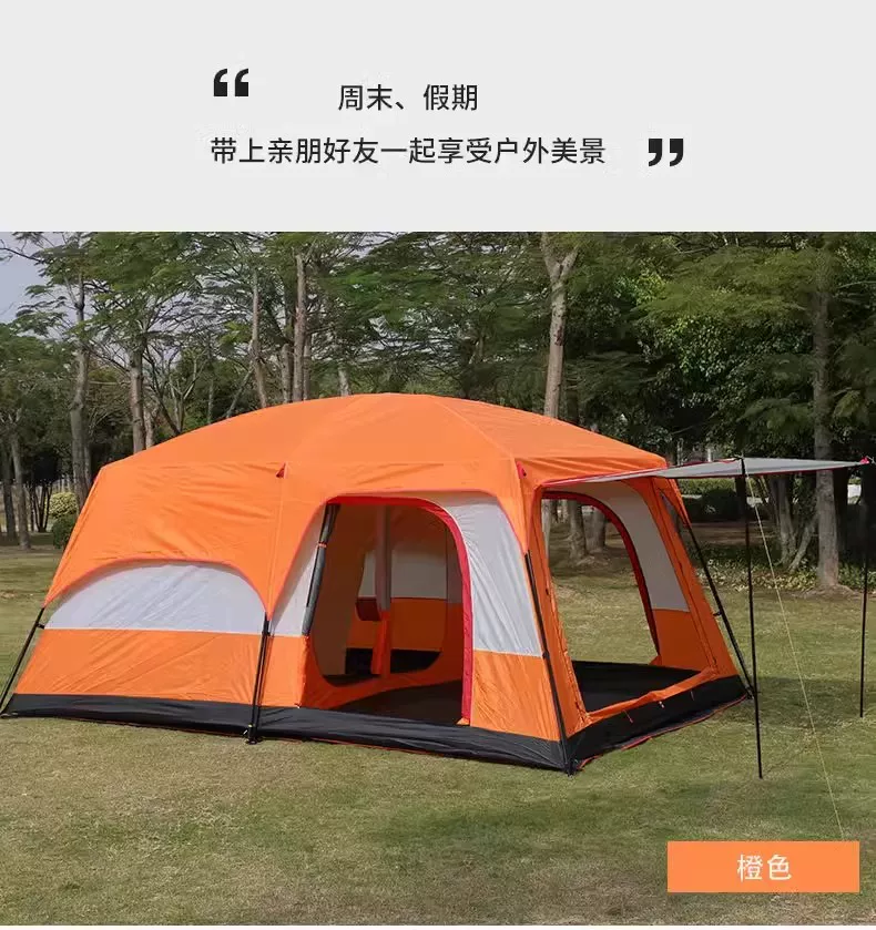 帐篷户外野营过夜两室一厅加厚防雨防晒折叠可携式专业露营装备棚