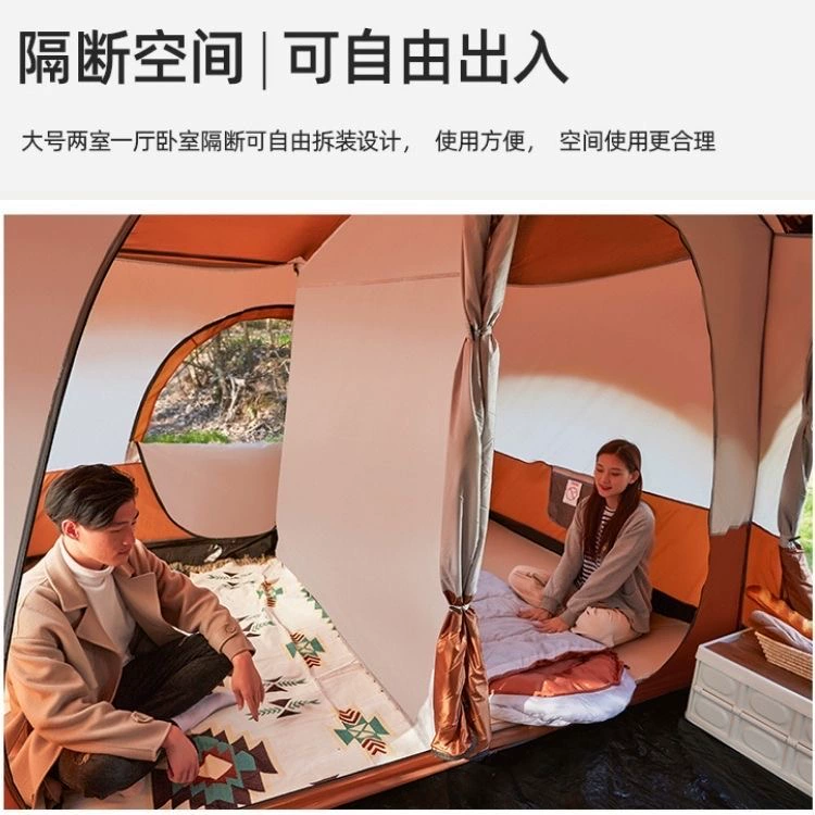 帐篷户外野营过夜两室一厅加厚防雨防晒折叠可携式专业露营装备棚