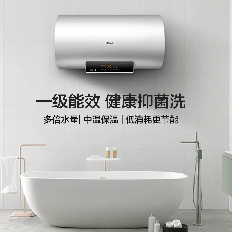 Haier's 60 -Liter 80 -Liter L Электрический водонагреватель электрик на большую мощность Первая энергоэффективность Официальный флагманский магазин